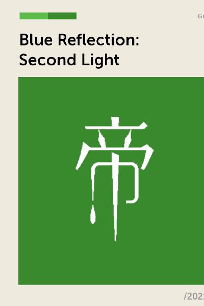 BLUE REFLECTION: Second Light