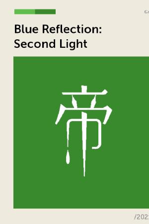 BLUE REFLECTION: Second Light Cover