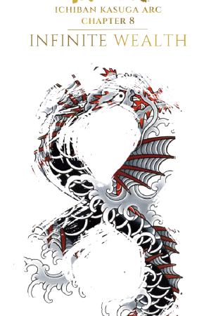 Like a Dragon: Infinite Wealth Cover