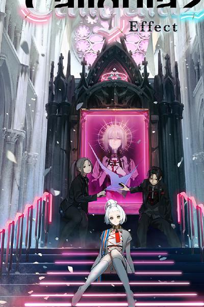 The Caligula Effect 2