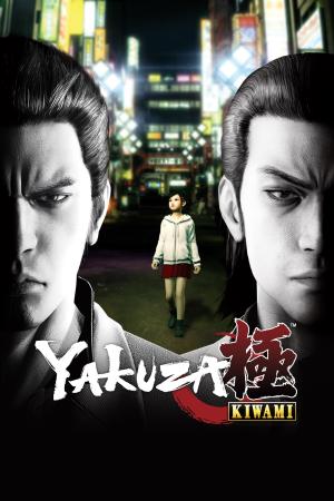 YAKUZA KIWAMI Cover