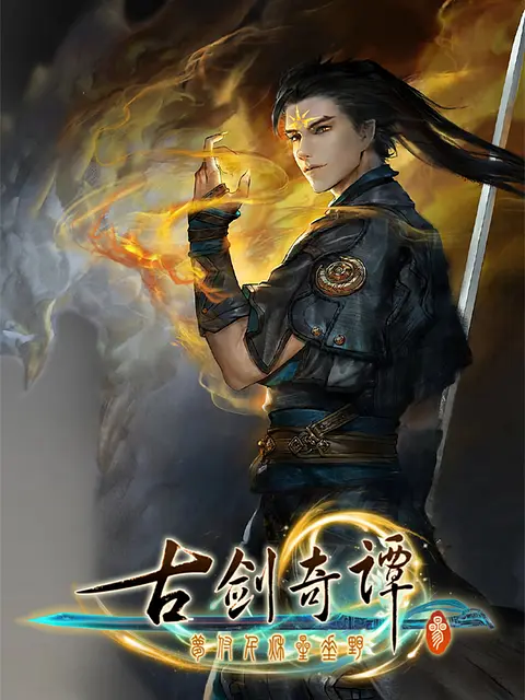 Swords of Legends