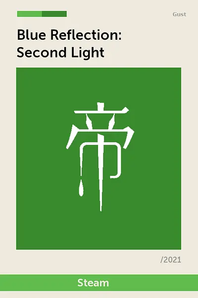 BLUE REFLECTION: Second Light