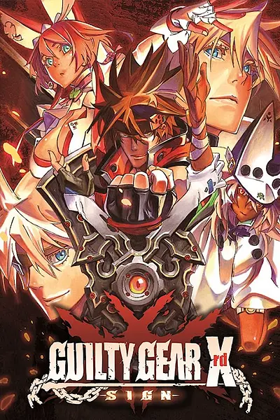 Guilty Gear Xrd -Revelator-