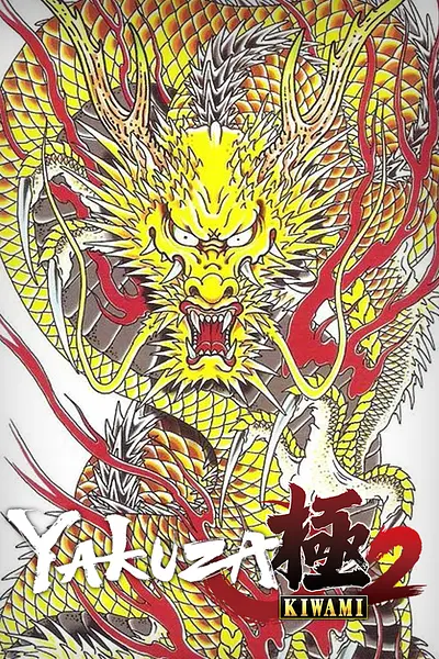 Yakuza Kiwami 2 (Legacy)