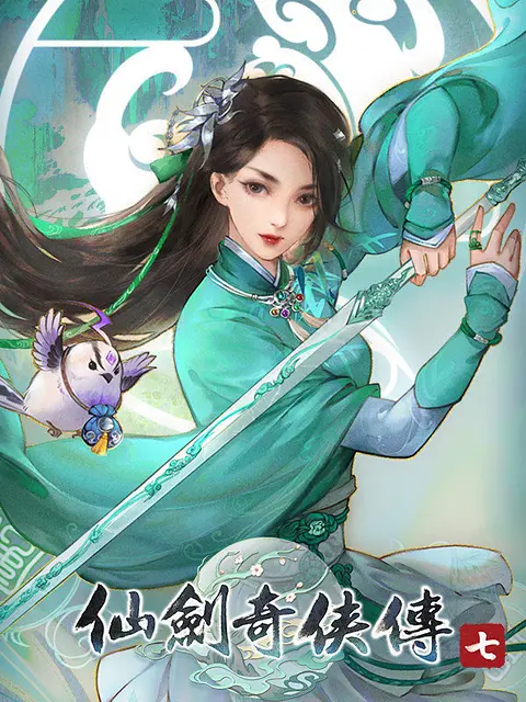 Sword and Fairy 7