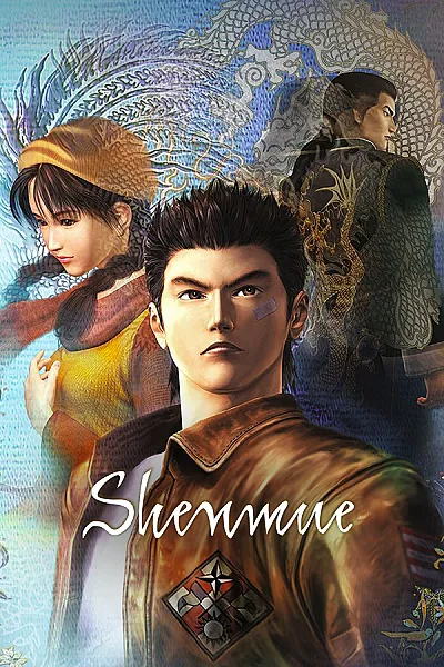 Shenmue