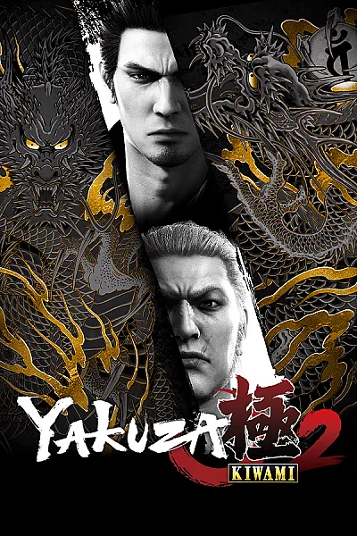 YAKUZA KIWAMI 2