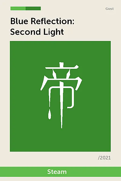 BLUE REFLECTION: Second Light