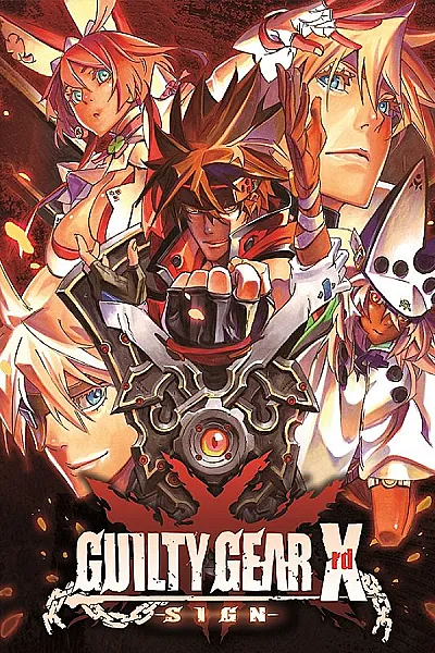 Guilty Gear Xrd -Revelator-