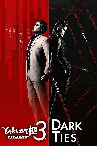Yakuza Kiwami 3 & Dark Ties (Demo Version)