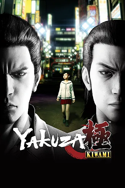 Yakuza Kiwami (Legacy)